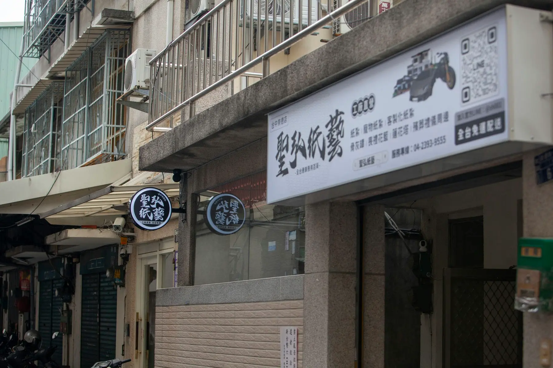 聖弘紙藝 崇德店 02