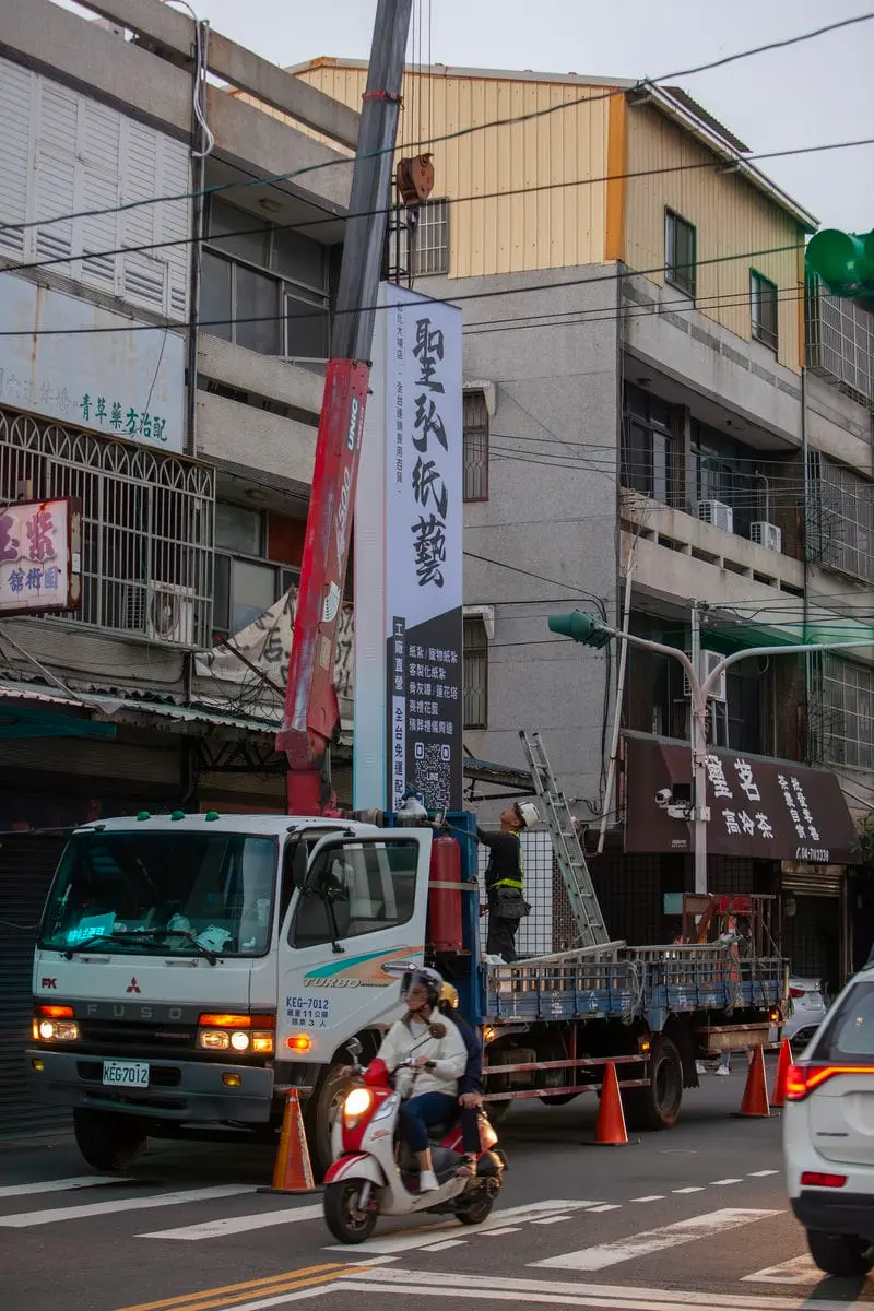 聖弘紙藝－彰化大埔店招牌 10