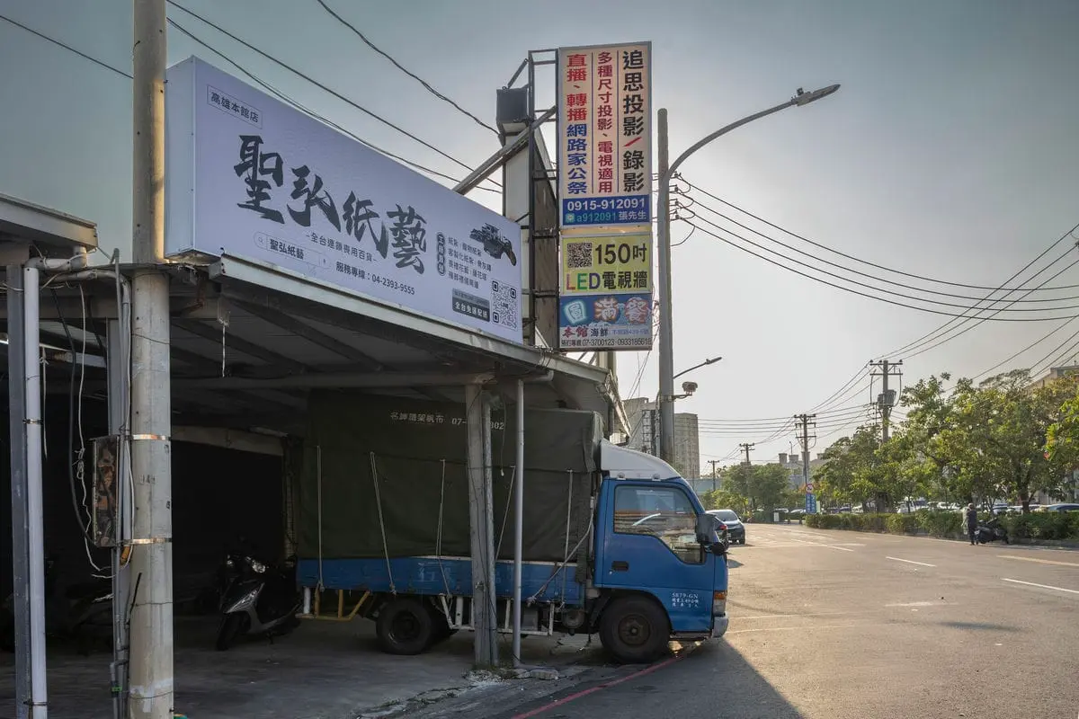 聖弘紙藝－高雄本館店燈箱招牌 2