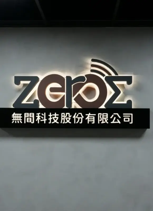 無間科技鍍鋅多色烤漆正背光造型logo燈箱 1